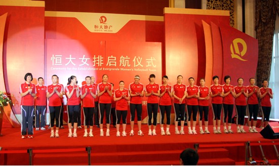 中国女排队员名单_恒大女排队员收入(3)