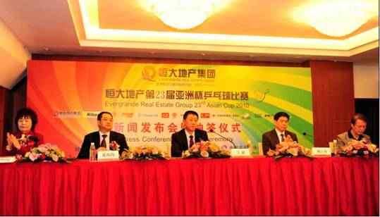 夏海钧总裁出席新闻发布会
